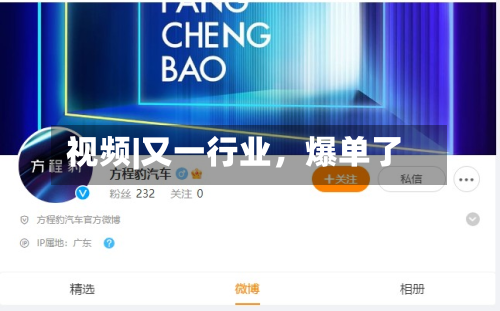 视频|又一行业,爆单了