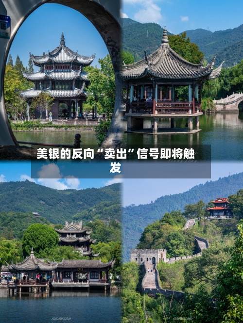 美银的反向“卖出”信号即将触发-第3张图片
