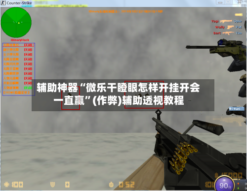 辅助神器“微乐干瞪眼怎样开挂开会一直赢”(作弊)辅助透视教程-第2张图片